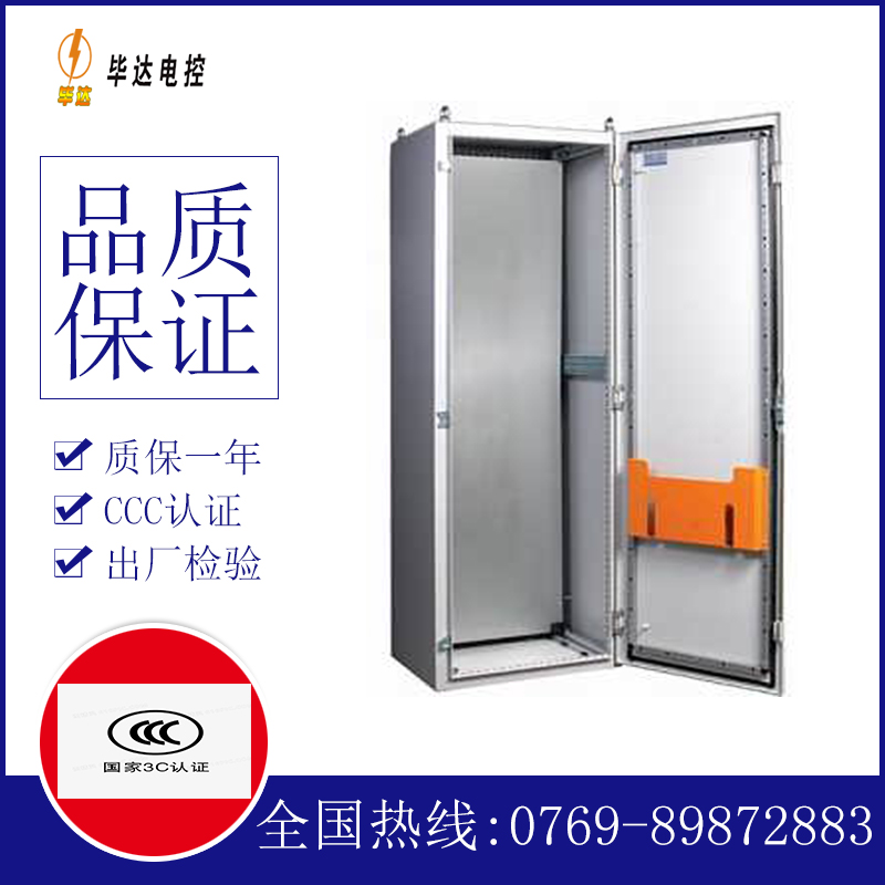喀什PS柜