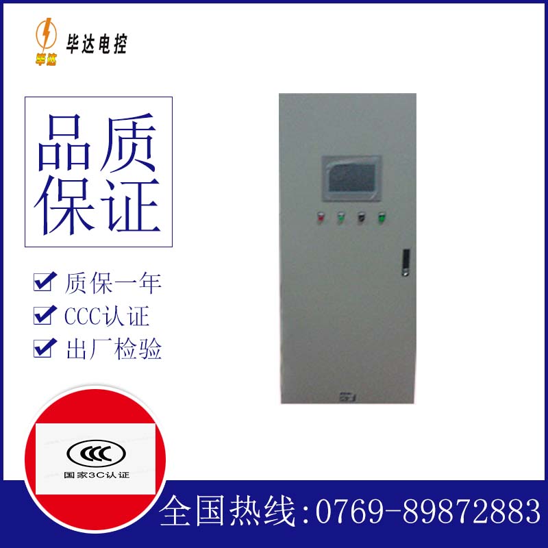 喀什水泵控制柜