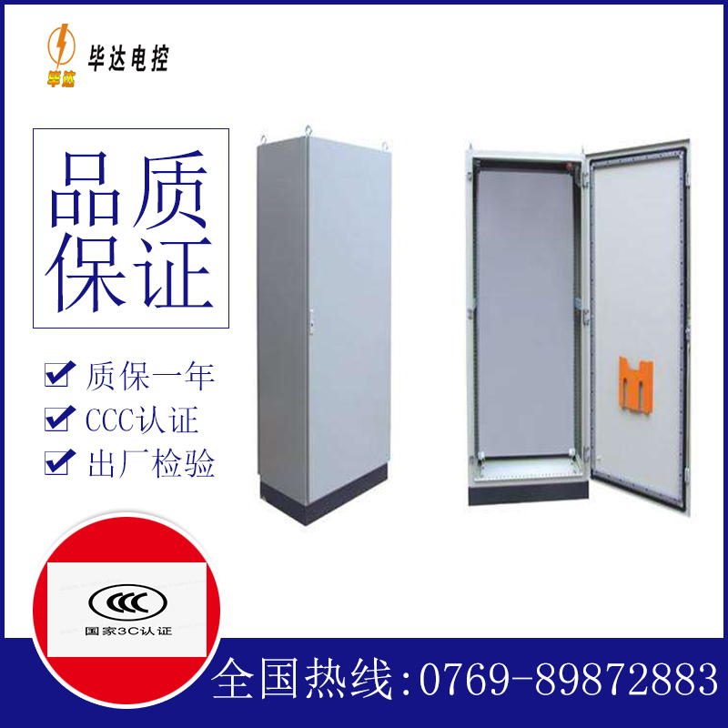 喀什仿威图柜